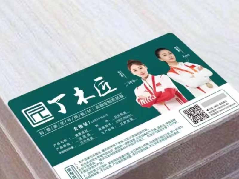 丁木匠生態(tài)板